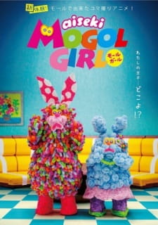 Aiseki Mogol Girl (Dub)