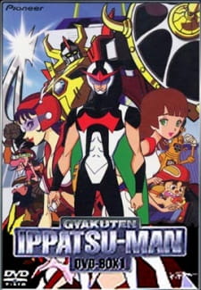 Time Bokan Series: Gyakuten Ippatsuman